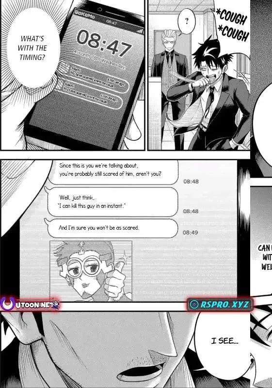 Chronicles of an Aristocrat Reborn in Another World Chapter 4.1 page 8 - 