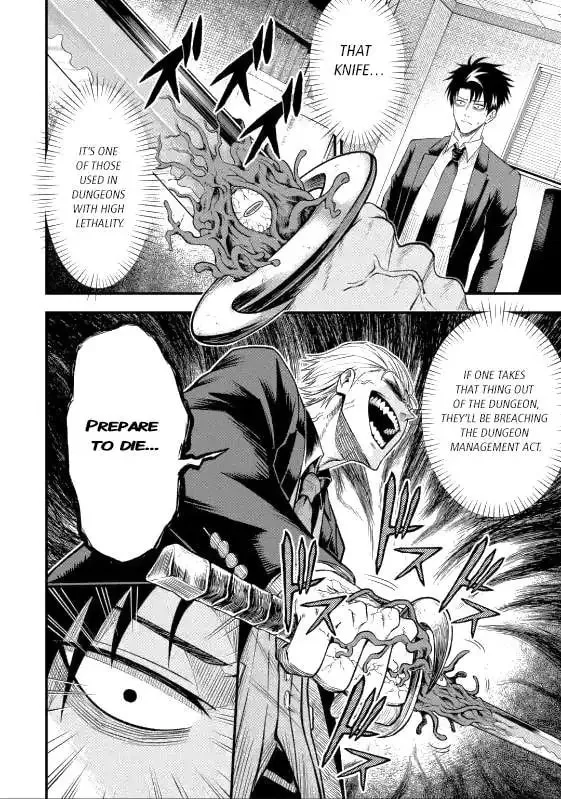 Chronicles of an Aristocrat Reborn in Another World Chapter 5.1 page 2 - 