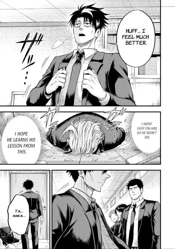 Chronicles of an Aristocrat Reborn in Another World Chapter 5.1 page 11 - 