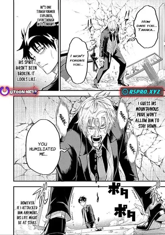 Chronicles of an Aristocrat Reborn in Another World Chapter 5.1 page 12 - 