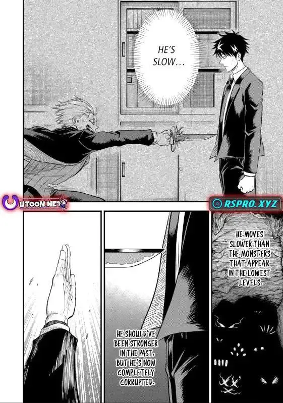 Chronicles of an Aristocrat Reborn in Another World Chapter 5.1 page 4 - 