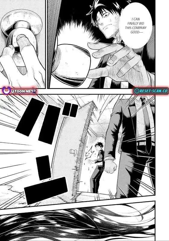 Chronicles of an Aristocrat Reborn in Another World Chapter 5.2 page 12 - 