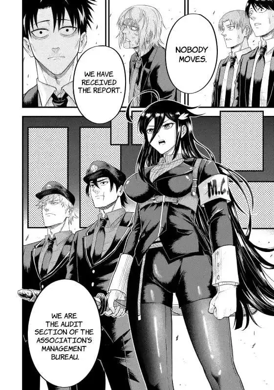 Chronicles of an Aristocrat Reborn in Another World Chapter 5.2 page 13 - 