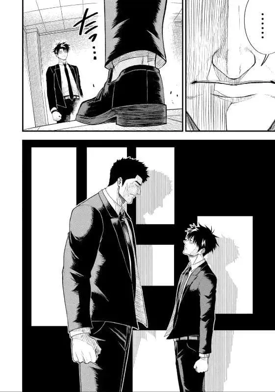 Chronicles of an Aristocrat Reborn in Another World Chapter 5.2 page 5 - 