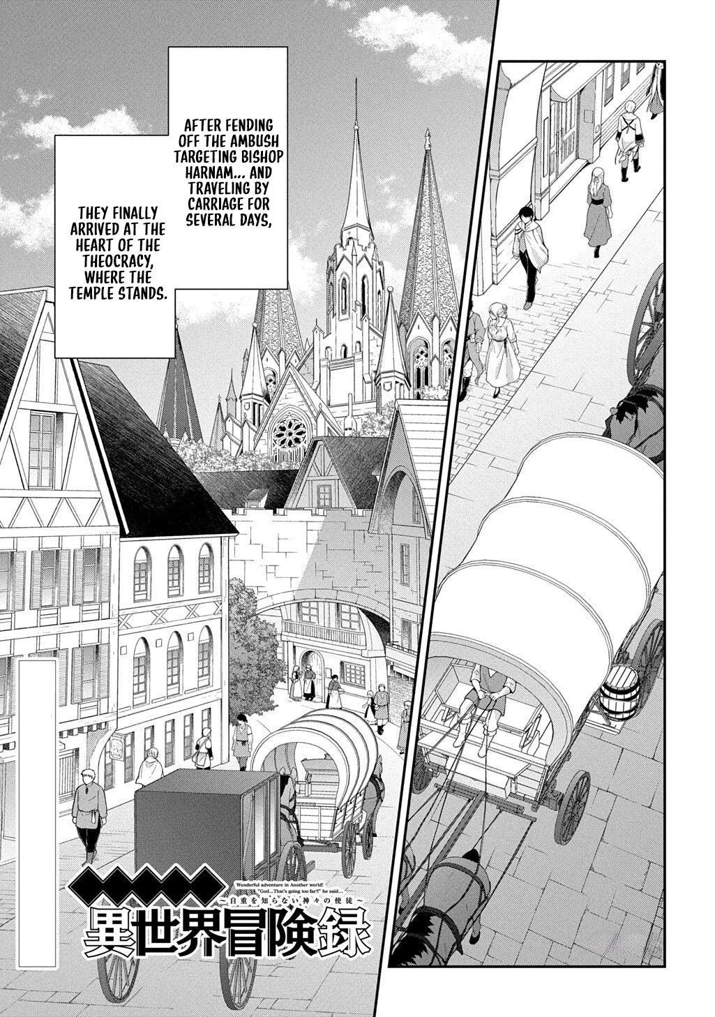Chronicles of an Aristocrat Reborn in Another World Chapter 81 page 1 - 