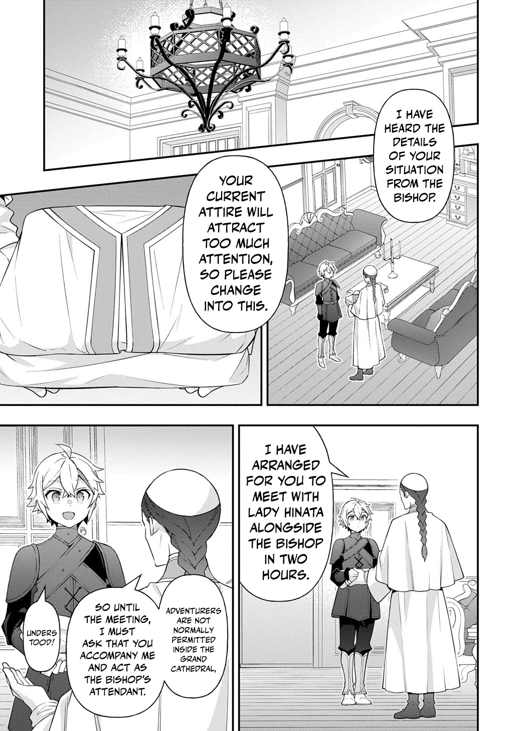 Chronicles of an Aristocrat Reborn in Another World Chapter 81 page 5 - 