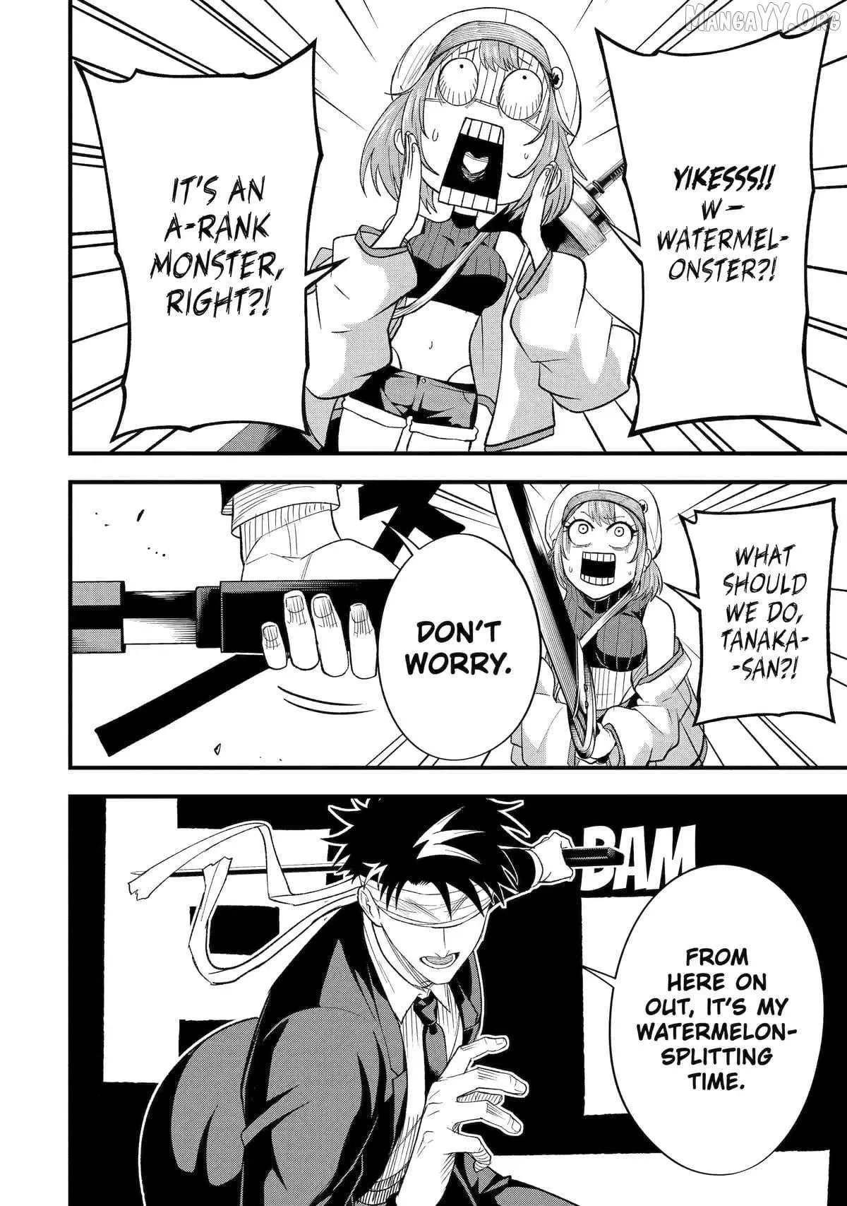 Chronicles of an Aristocrat Reborn in Another World Chapter 9.5 page 4 - 