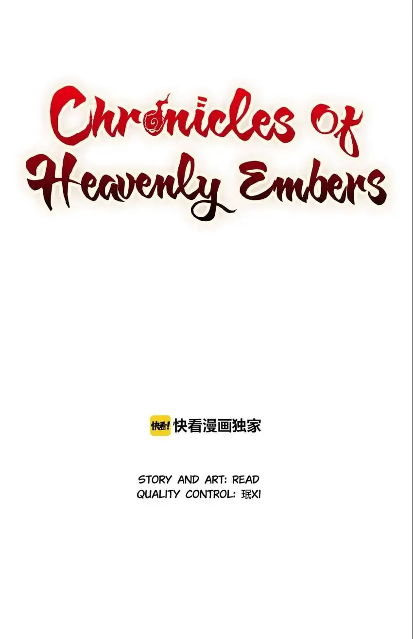 Chronicles of Heavenly Embers Chapter 17 page 1 - 