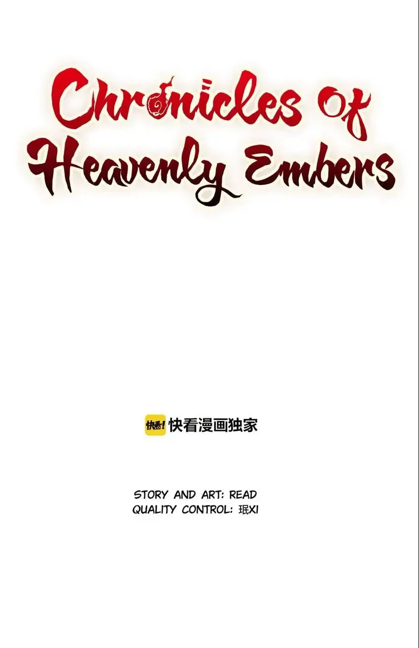 Chronicles of Heavenly Embers Chapter 18 page 1 - 