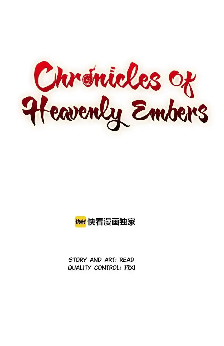Chronicles of Heavenly Embers Chapter 19 page 1 - 
