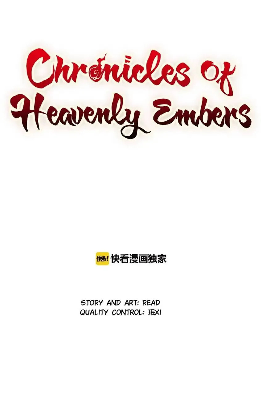 Chronicles of Heavenly Embers Chapter 44 page 1 - 