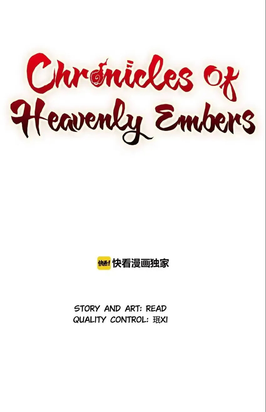 Chronicles of Heavenly Embers Chapter 45 page 1 - 