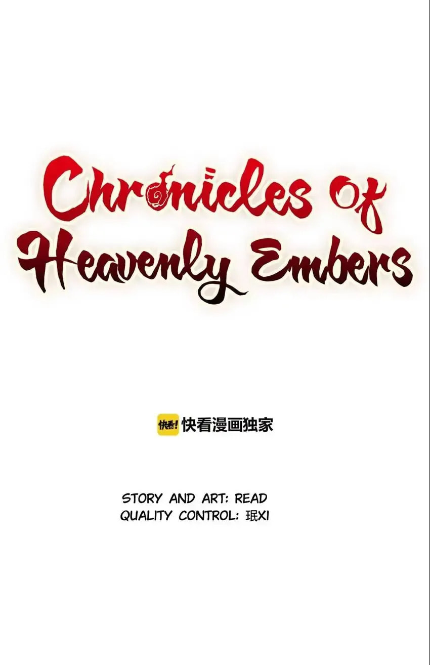 Chronicles of Heavenly Embers Chapter 56 page 1 - 