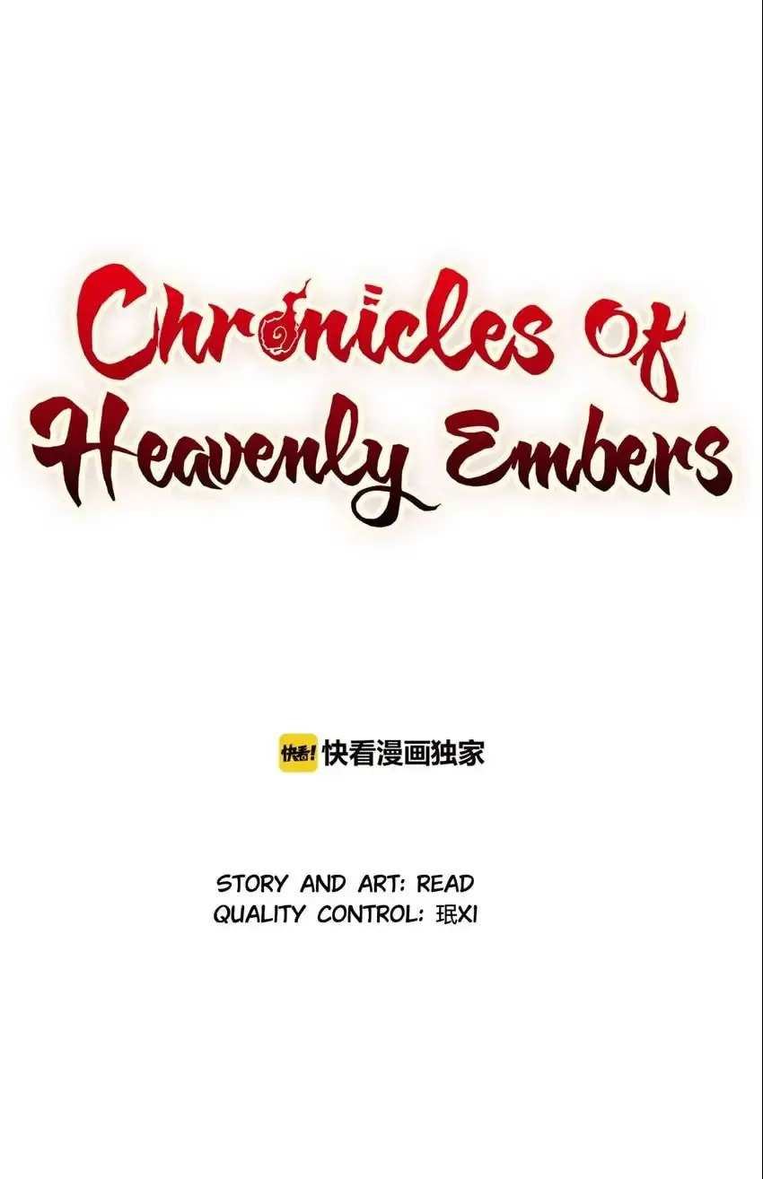 Chronicles of Heavenly Embers Chapter 60 page 1 - 