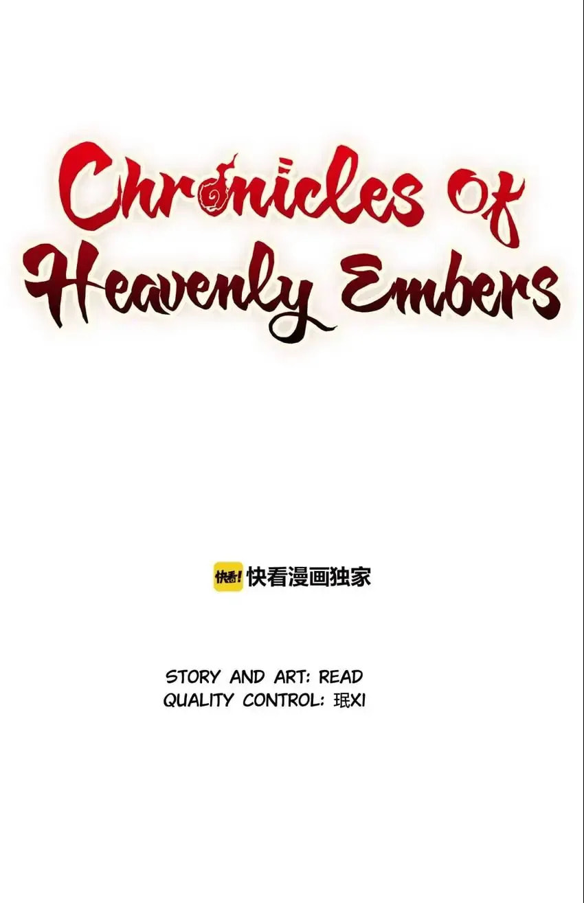 Chronicles of Heavenly Embers Chapter 83 page 1 - 