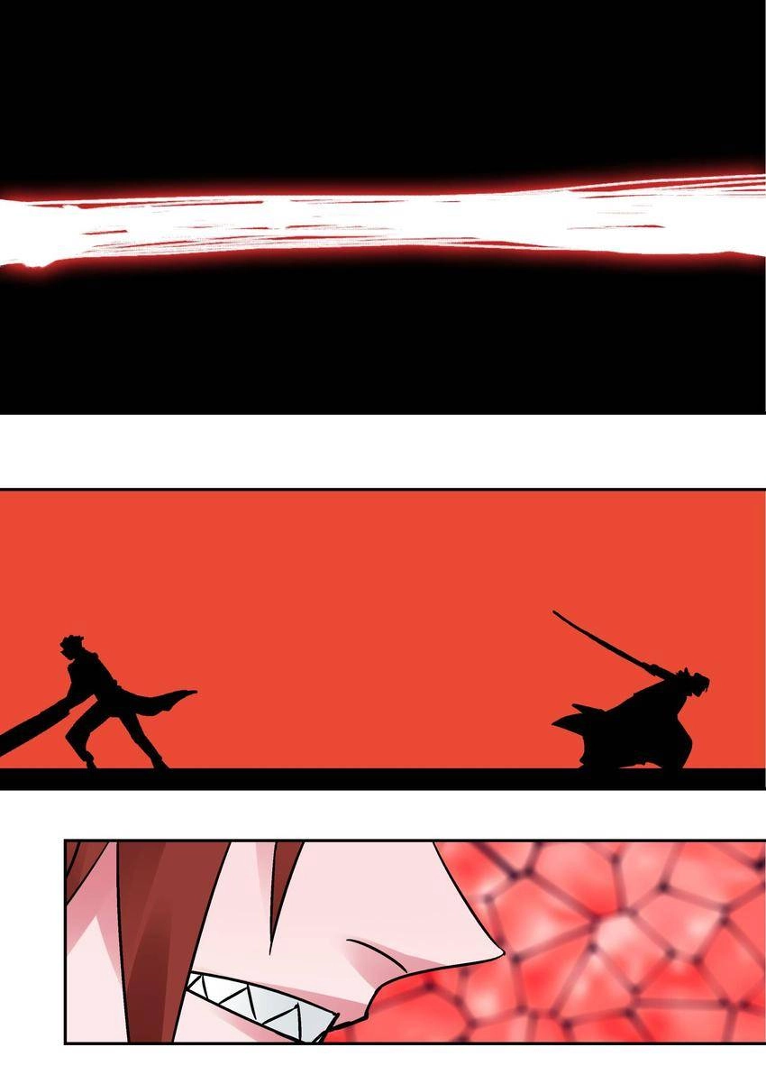 Chronicles of Heavenly Embers Chapter 87 page 18 - 