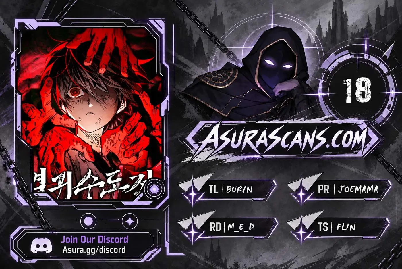 Chronicles of the Demon Slayer Chapter 18 page 1 - 