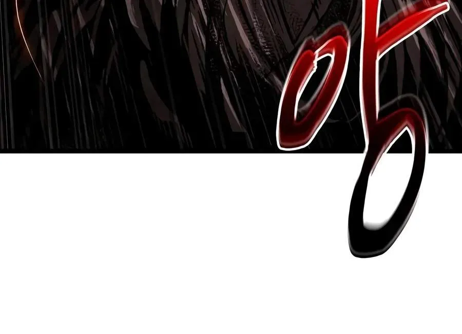 Chronicles of the Demon Slayer Chapter 18 page 18 - 