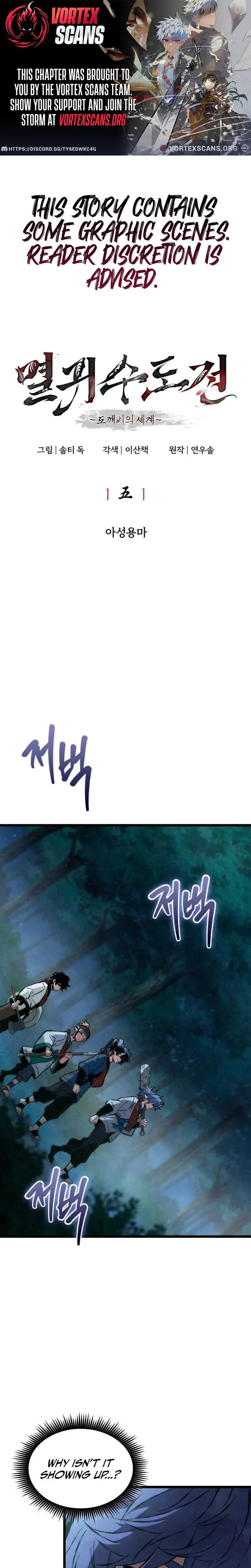 Chronicles of the Demon Slayer Chapter 5 page 1 - 
