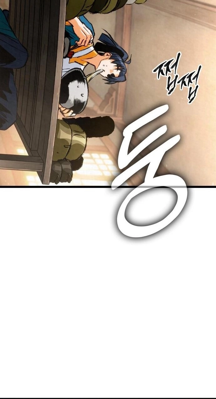 Chronicles of the Demon-Slaying Cultivator Chapter 11 page 24 - 