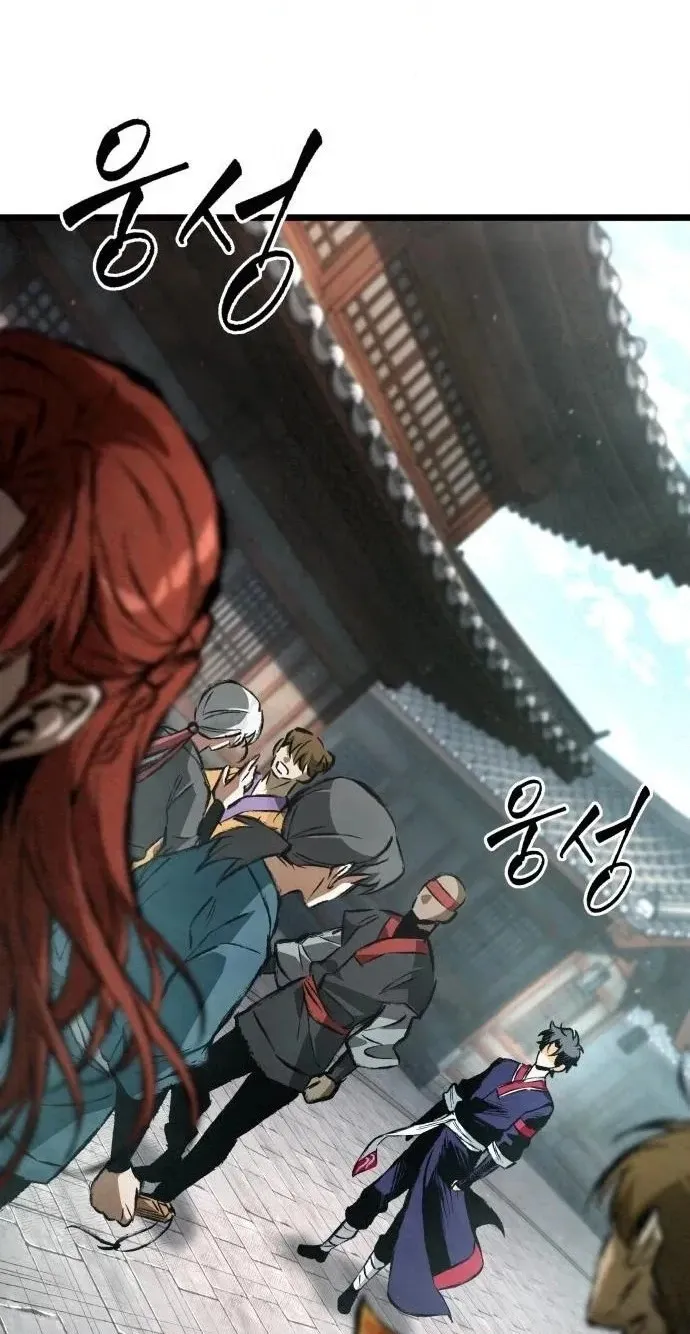 Chronicles of the Demon-Slaying Cultivator Chapter 11 page 60 - 