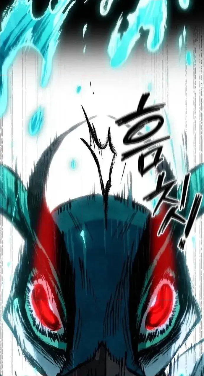 Chronicles of the Demon-Slaying Cultivator Chapter 13 page 100 - 
