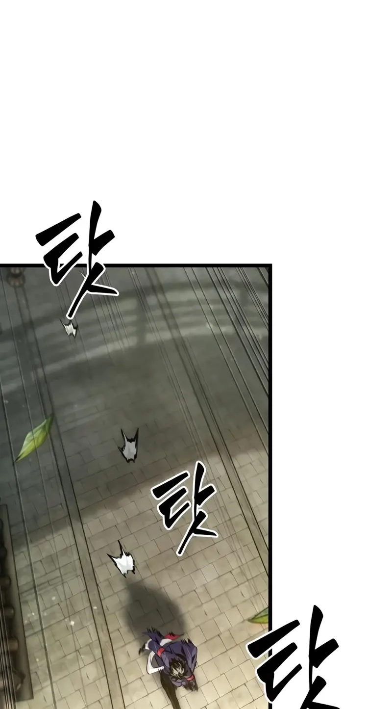Chronicles of the Demon-Slaying Cultivator Chapter 17 page 5 - 