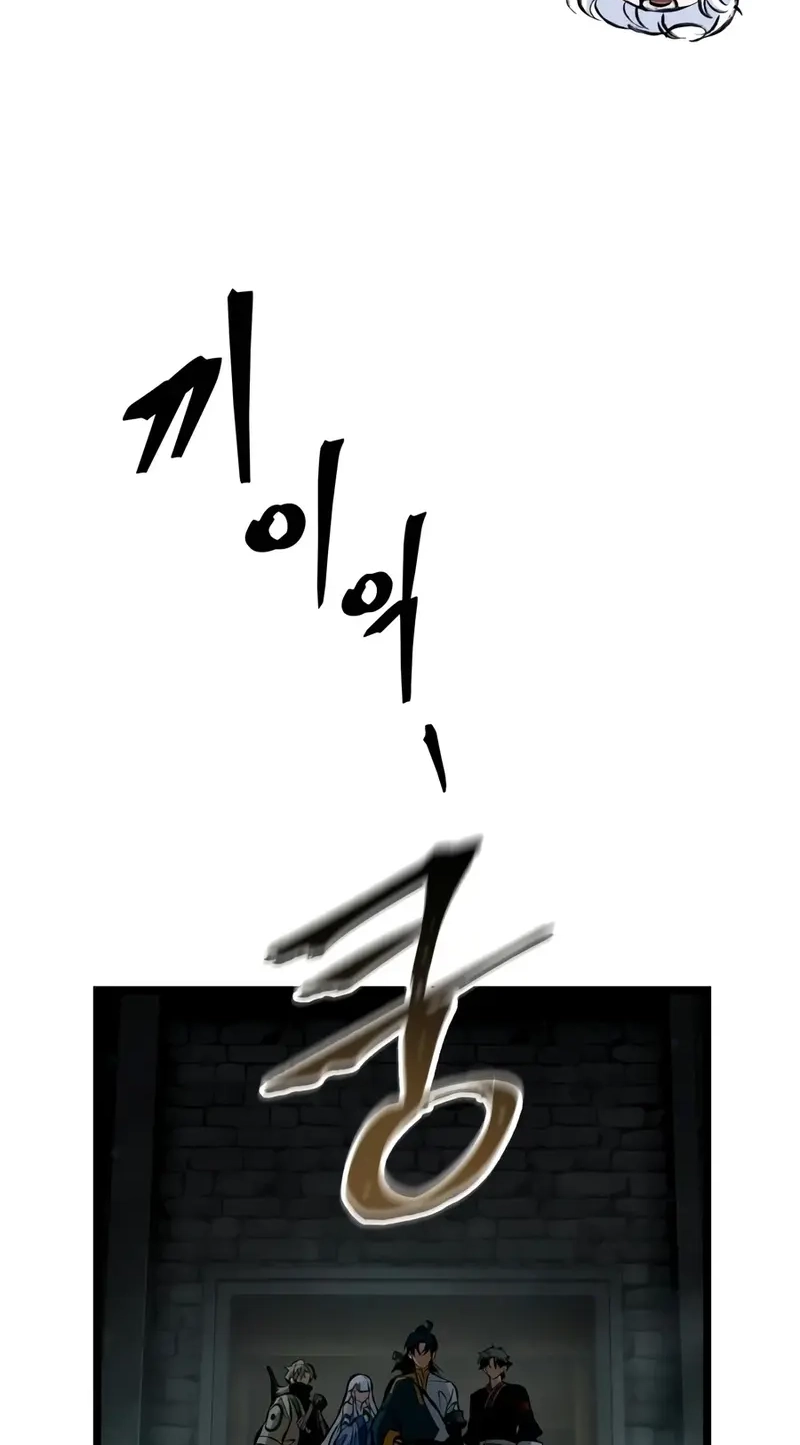 Chronicles of the Demon-Slaying Cultivator Chapter 17 page 53 - 