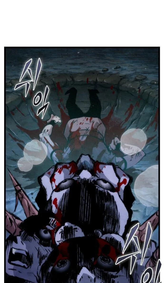 Chronicles of the Demon-Slaying Cultivator Chapter 7 page 74 - 