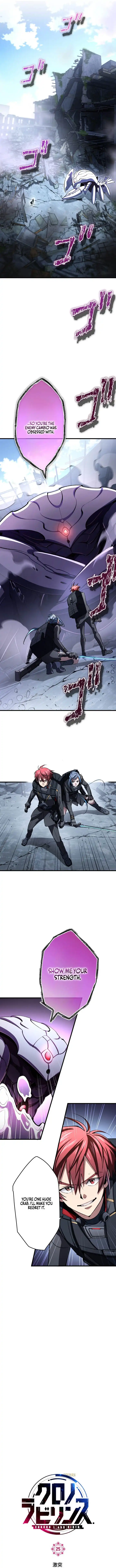 Chrono Labyrinth Chapter 26 page 1 - 