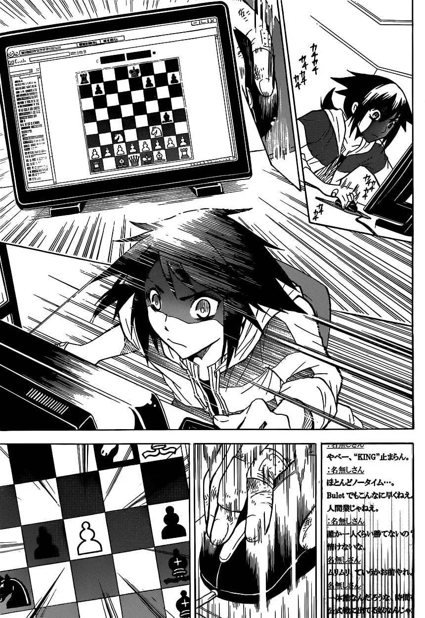 Chrono Monochrome Chapter 1 page 26 - 
