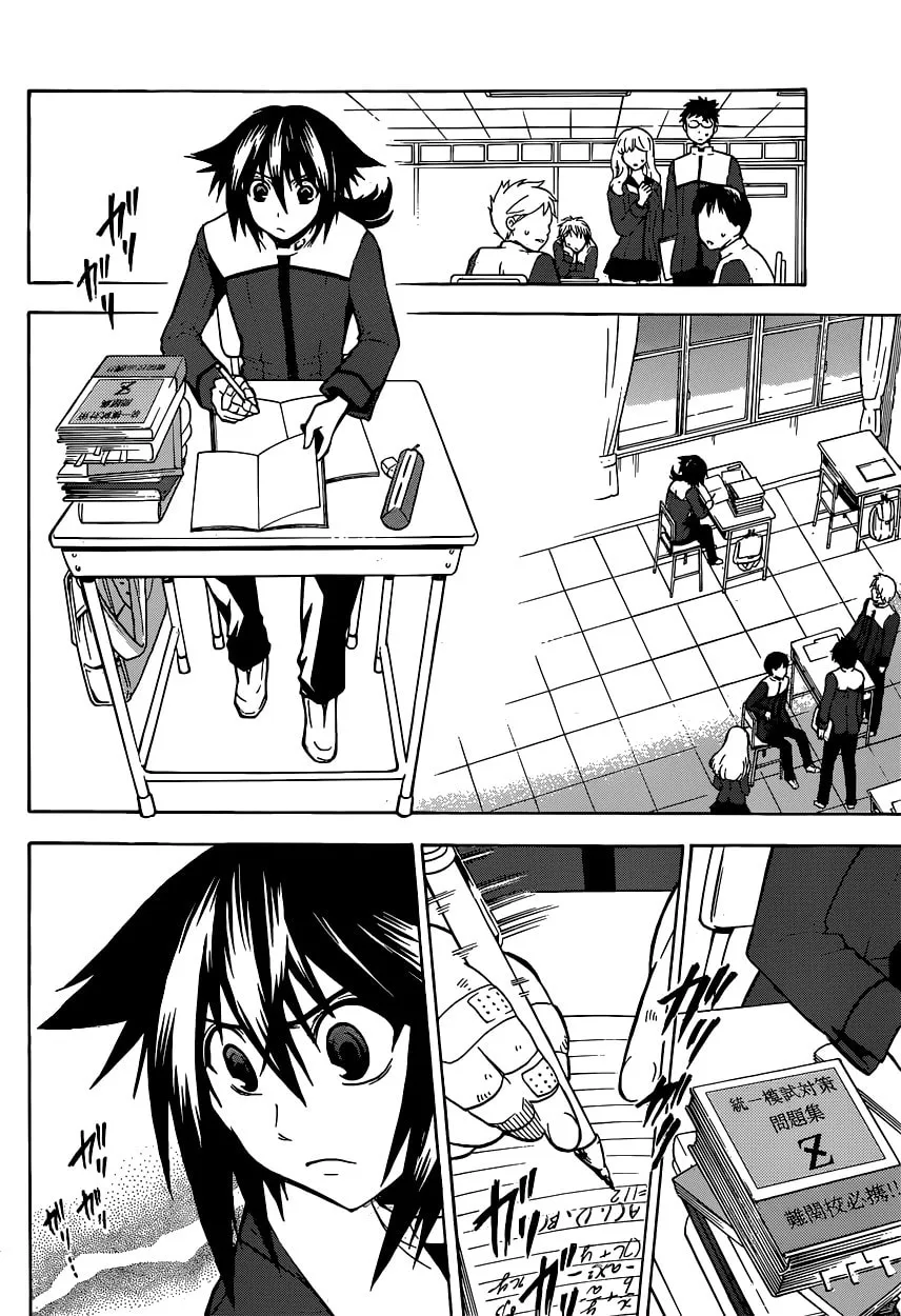 Chrono Monochrome Chapter 1 page 7 - 