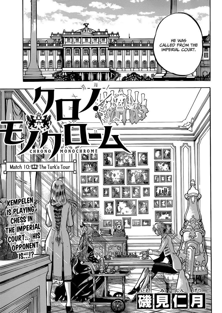 Chrono Monochrome Chapter 10 page 4 - 