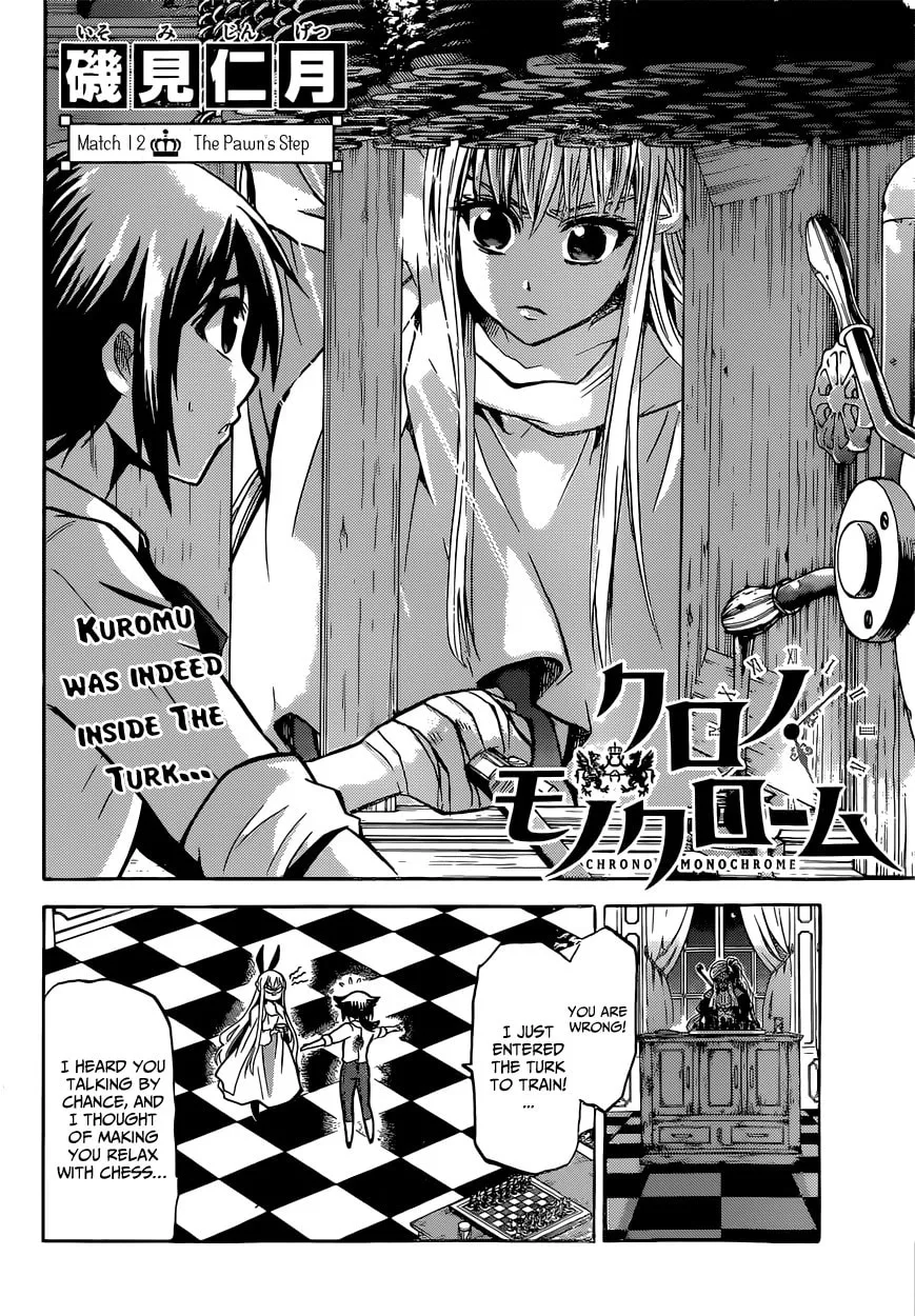 Chrono Monochrome Chapter 12 page 4 - 