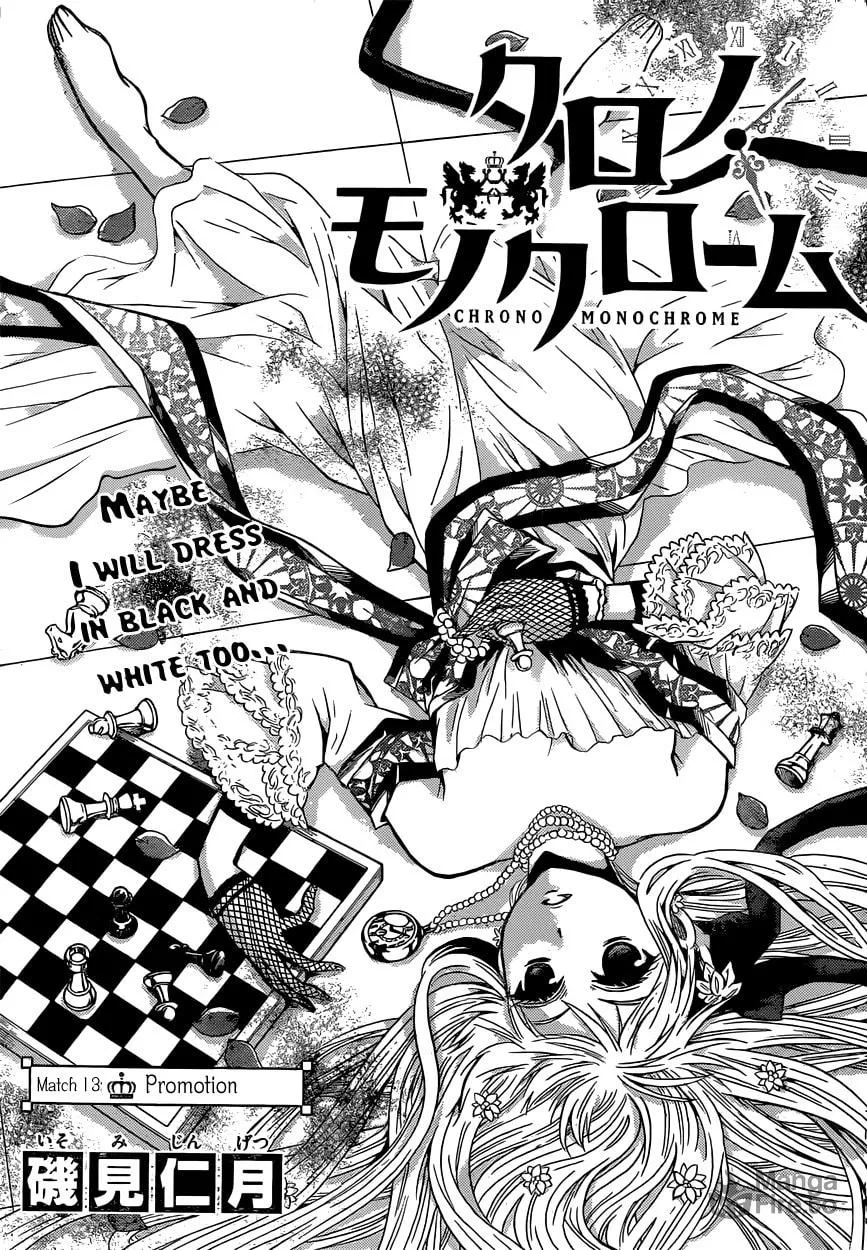 Chrono Monochrome Chapter 13 page 3 - 