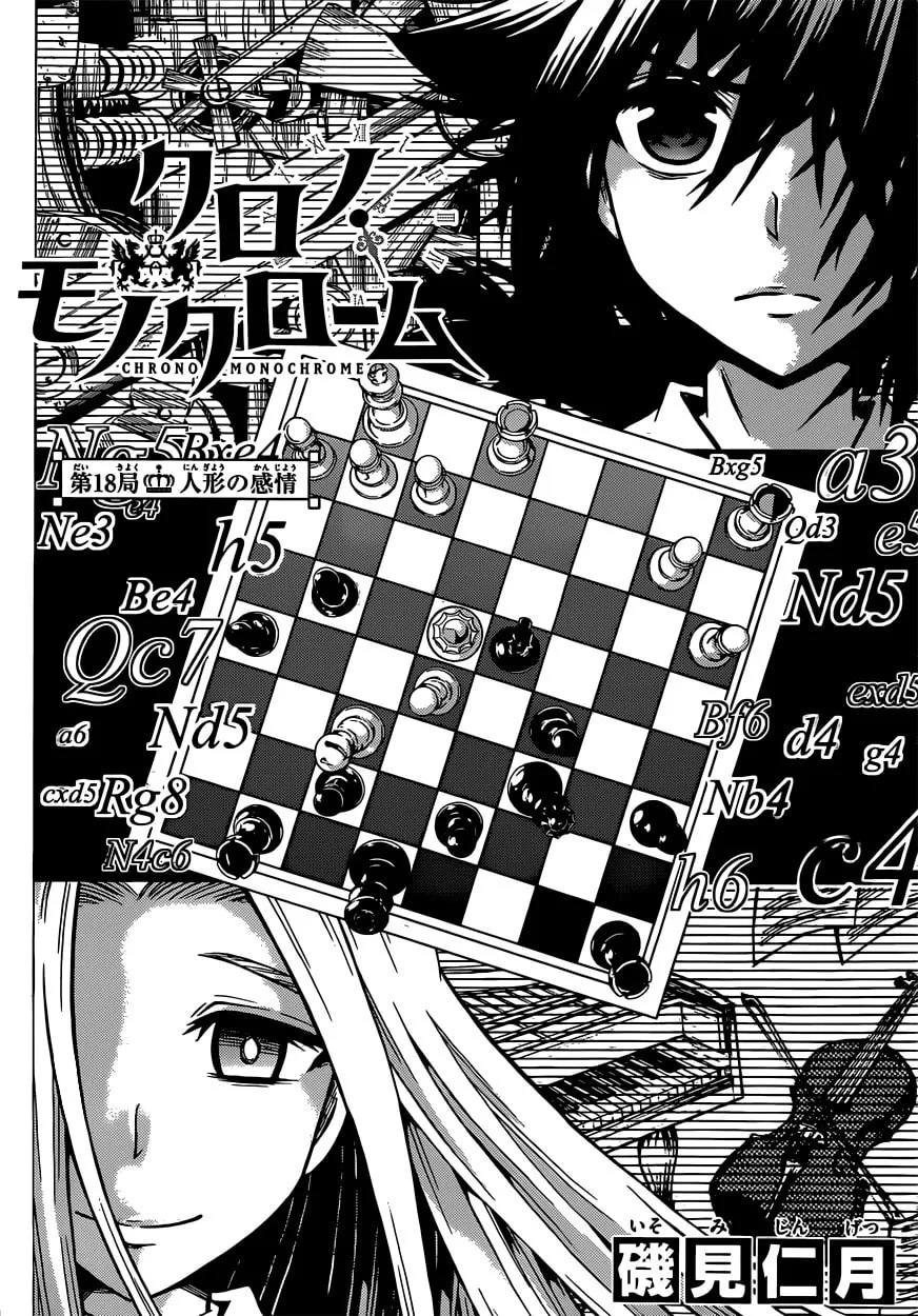 Chrono Monochrome Chapter 18 page 4 - 