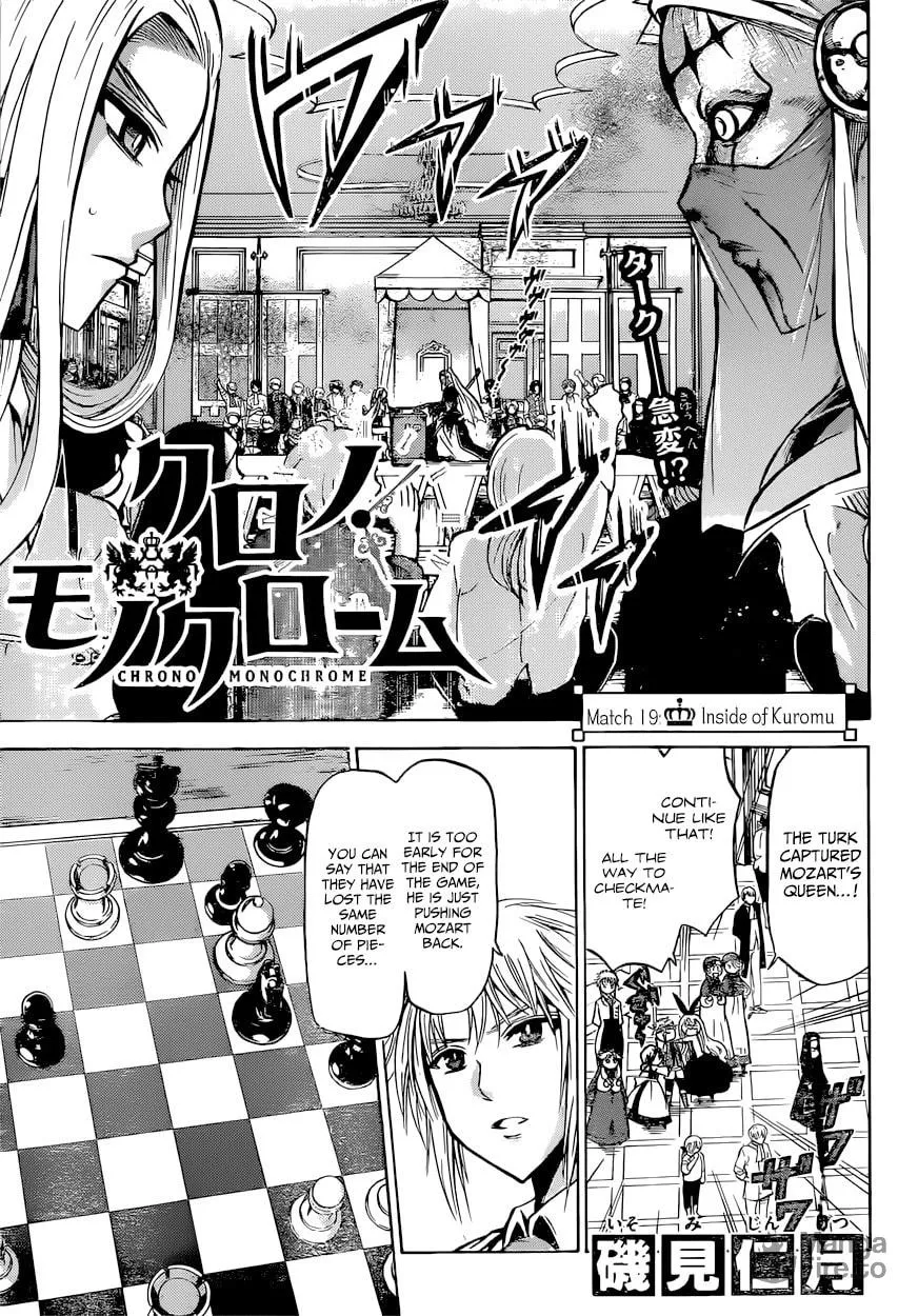 Chrono Monochrome Chapter 19 page 3 - 
