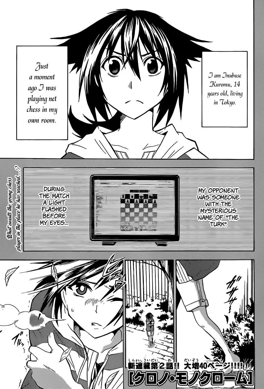 Chrono Monochrome Chapter 2 page 2 - 