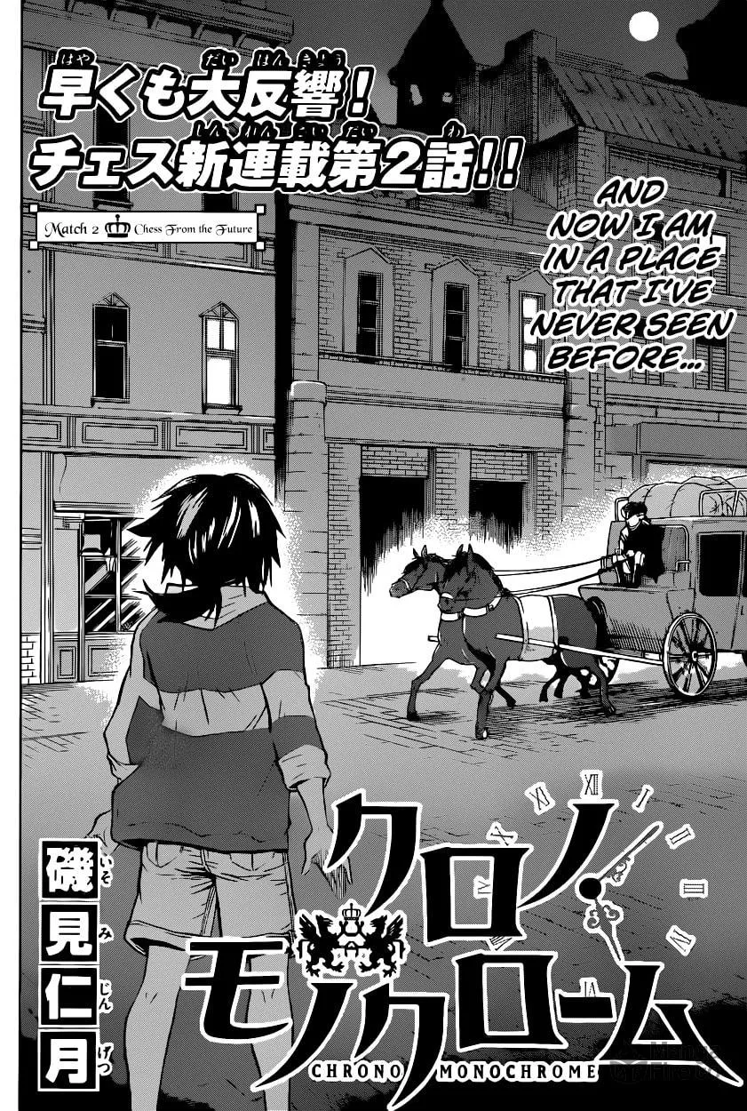 Chrono Monochrome Chapter 2 page 3 - 