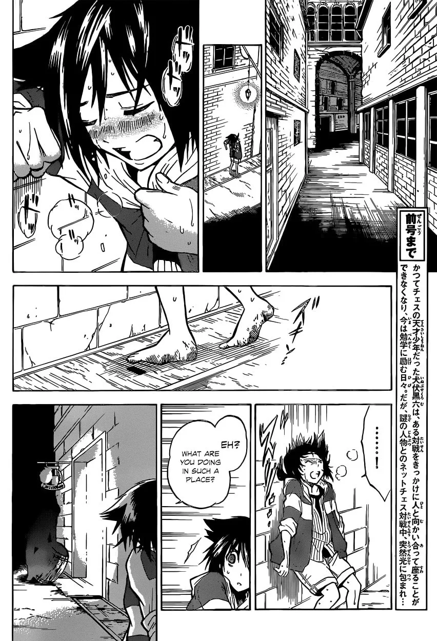 Chrono Monochrome Chapter 2 page 7 - 
