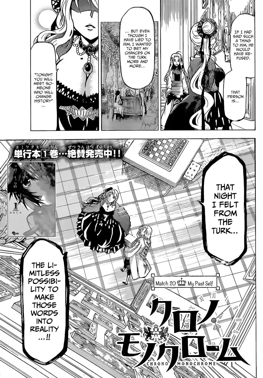 Chrono Monochrome Chapter 20 page 4 - 