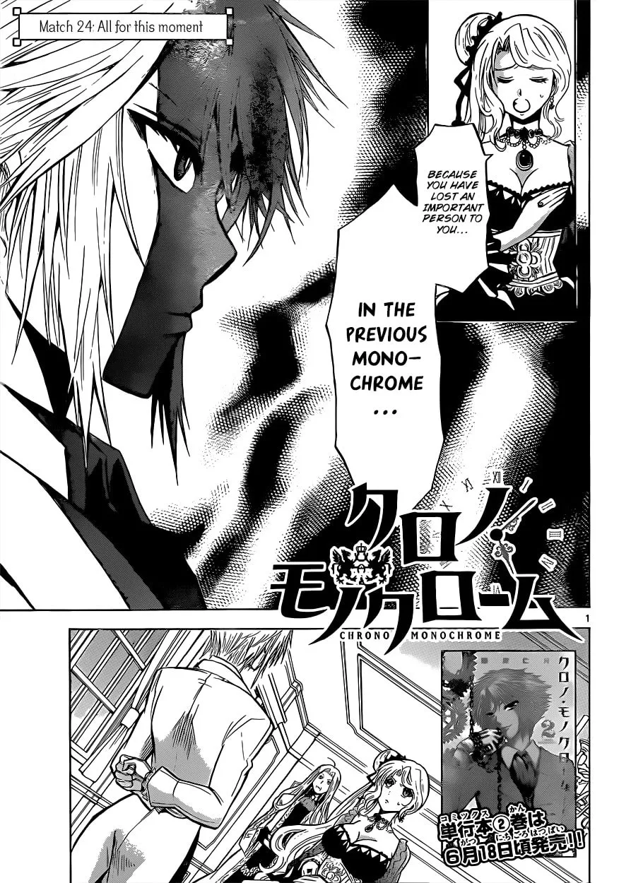 Chrono Monochrome Chapter 24 page 2 - 