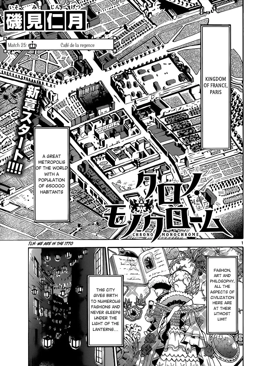 Chrono Monochrome Chapter 25 page 2 - 