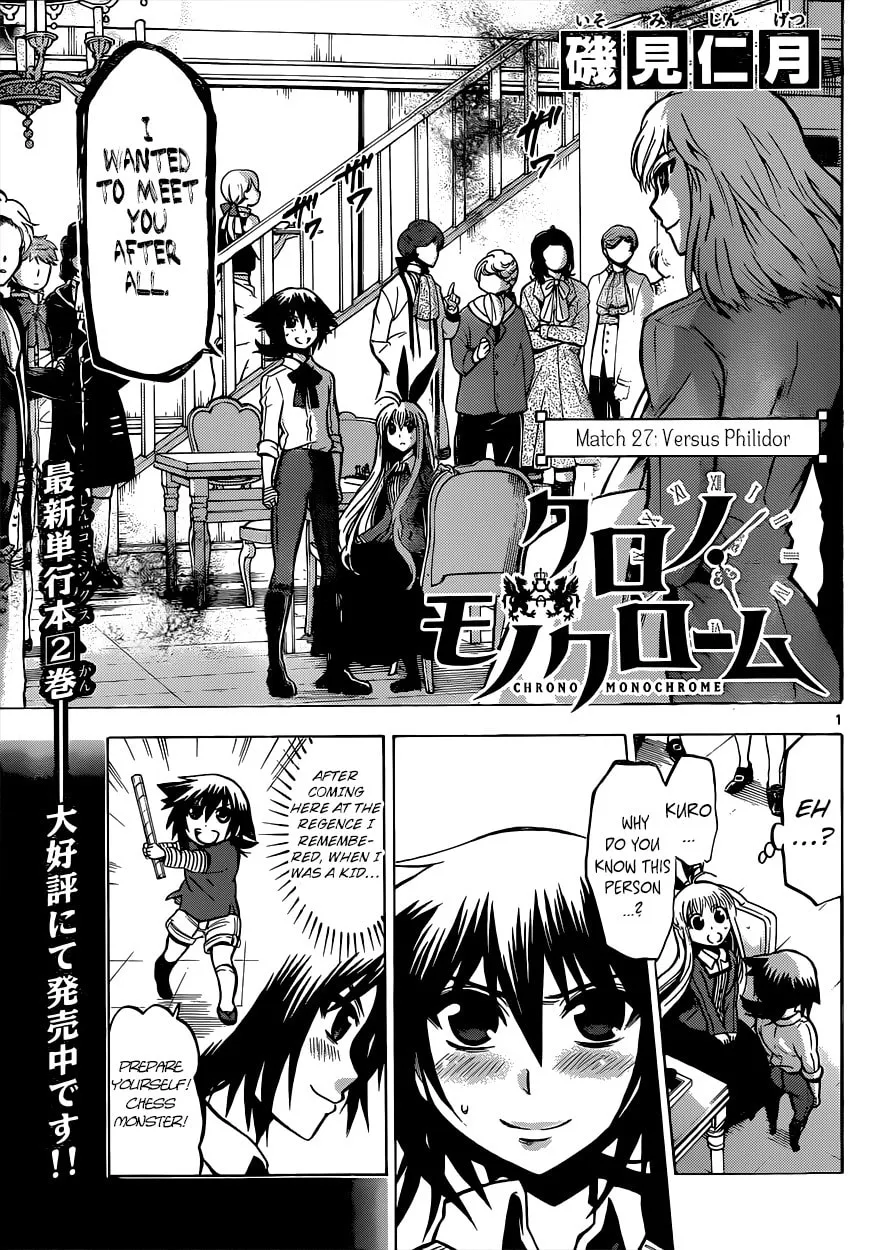 Chrono Monochrome Chapter 27 page 2 - 