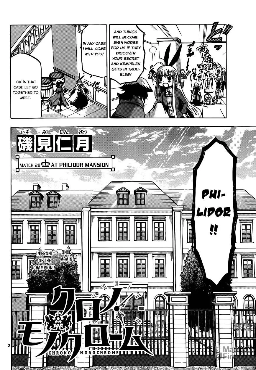 Chrono Monochrome Chapter 28 page 3 - 