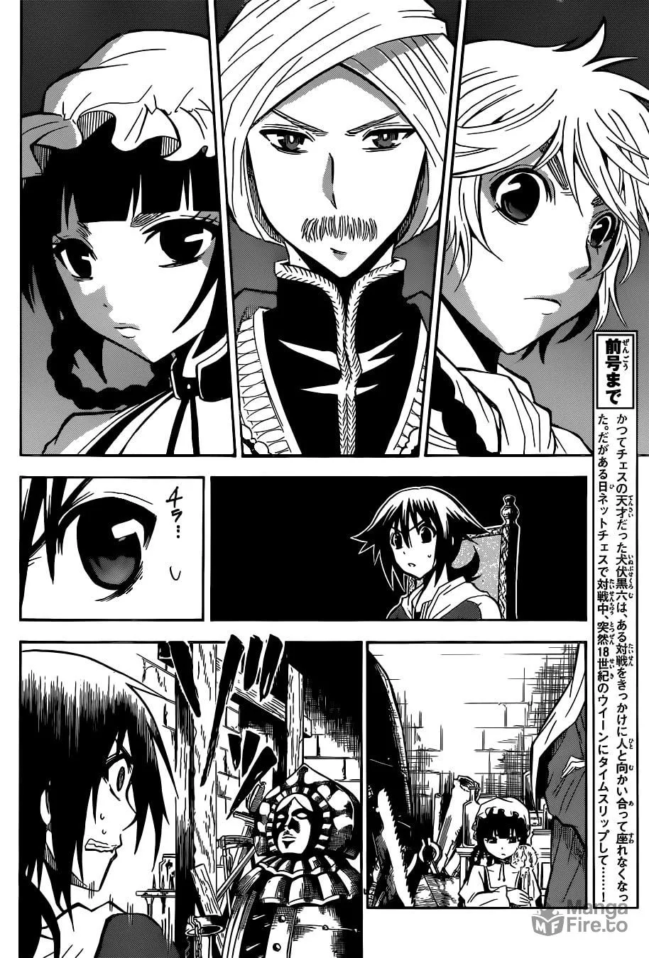 Chrono Monochrome Chapter 3 page 5 - 