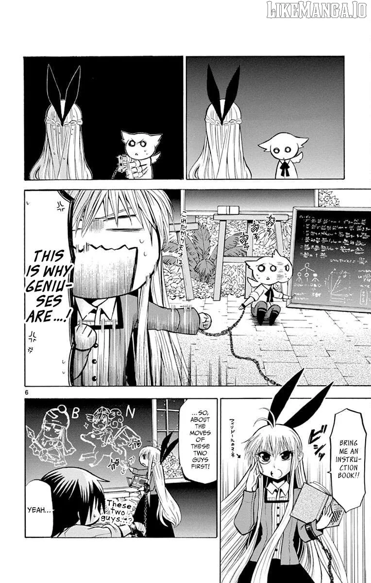 Chrono Monochrome Chapter 30 page 7 - 