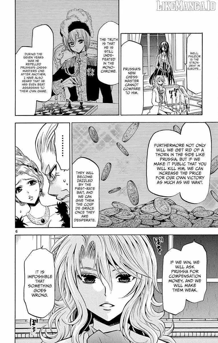 Chrono Monochrome Chapter 32 page 7 - 