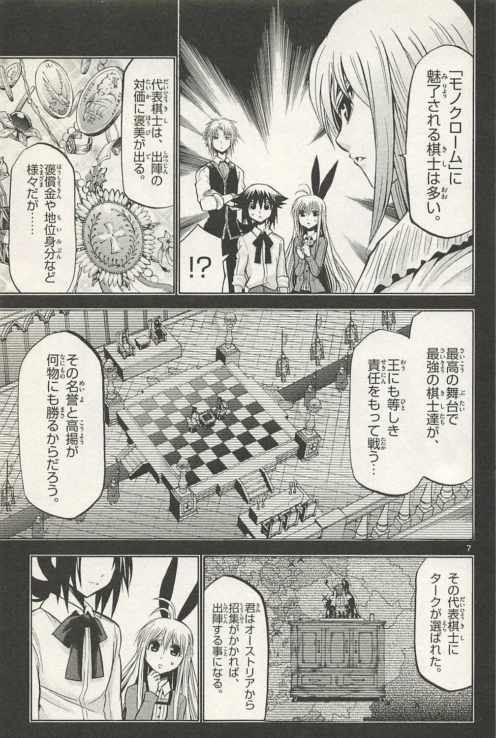 Chrono Monochrome Chapter 38 page 13 - 