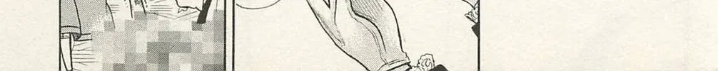 Chrono Monochrome Chapter 38 page 22 - 